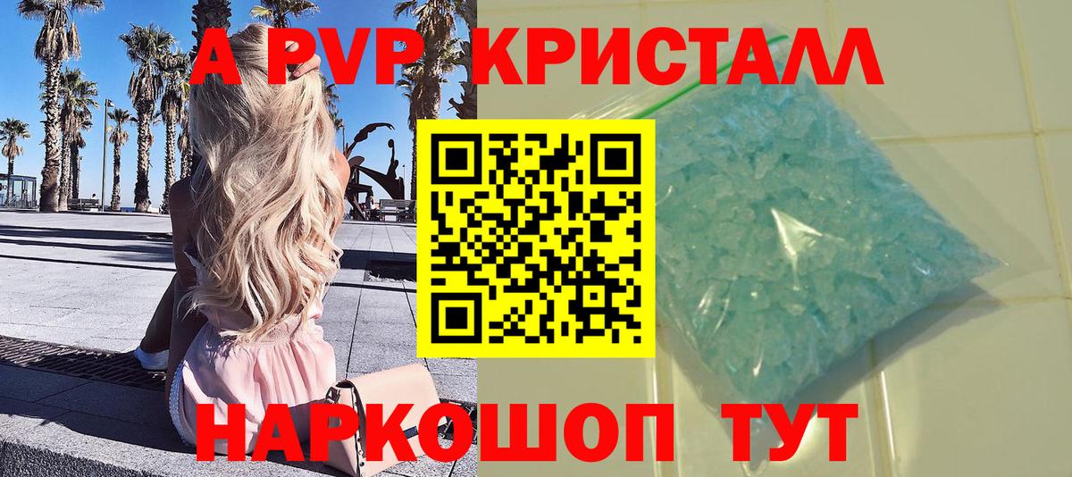 Среднеуральск  Alpha PVP мука  купить наркотик  Вход с VPN  Альфа ПВП Соль  APVP VHQ 