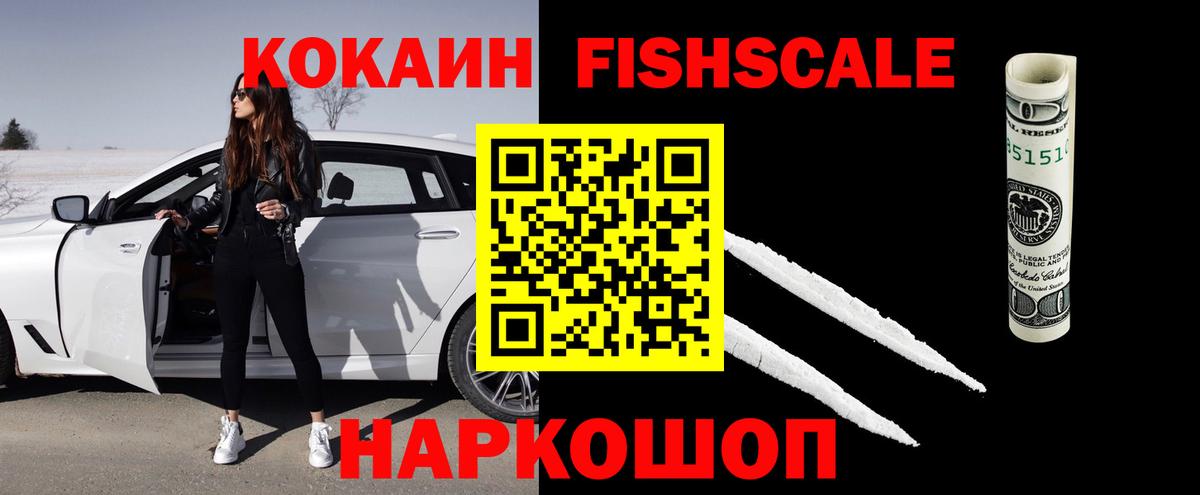 Кокаин Эквадор  Вход с VPN  Среднеуральск 