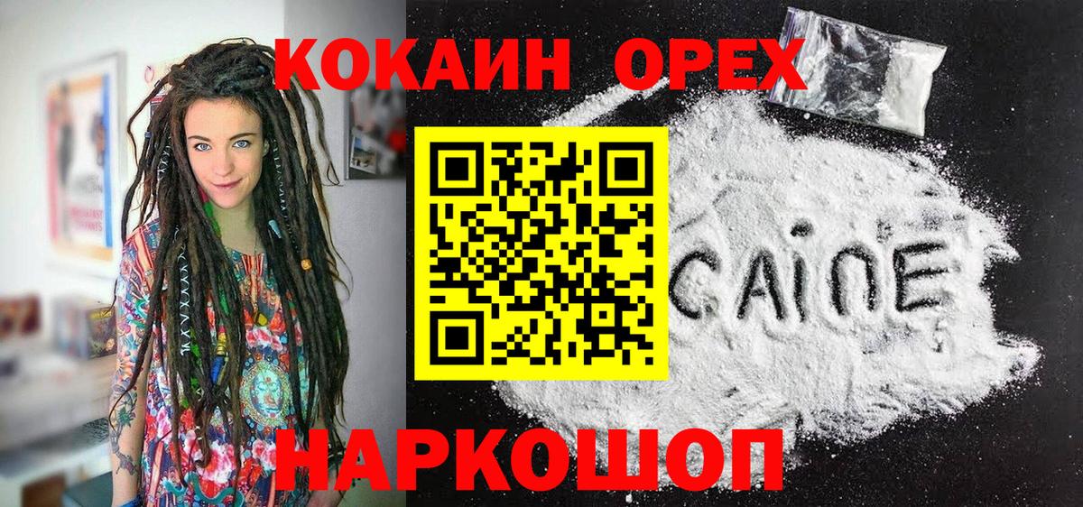 КОКАИН Боливия Среднеуральск