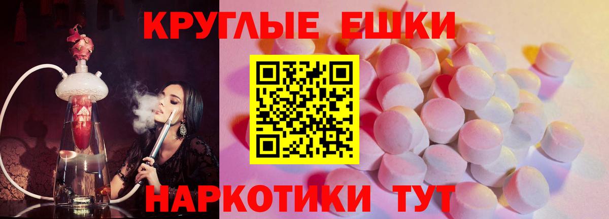 Экстази бентли  Экстази 280 MDMA  Ecstasy  Вход с VPN  Среднеуральск 