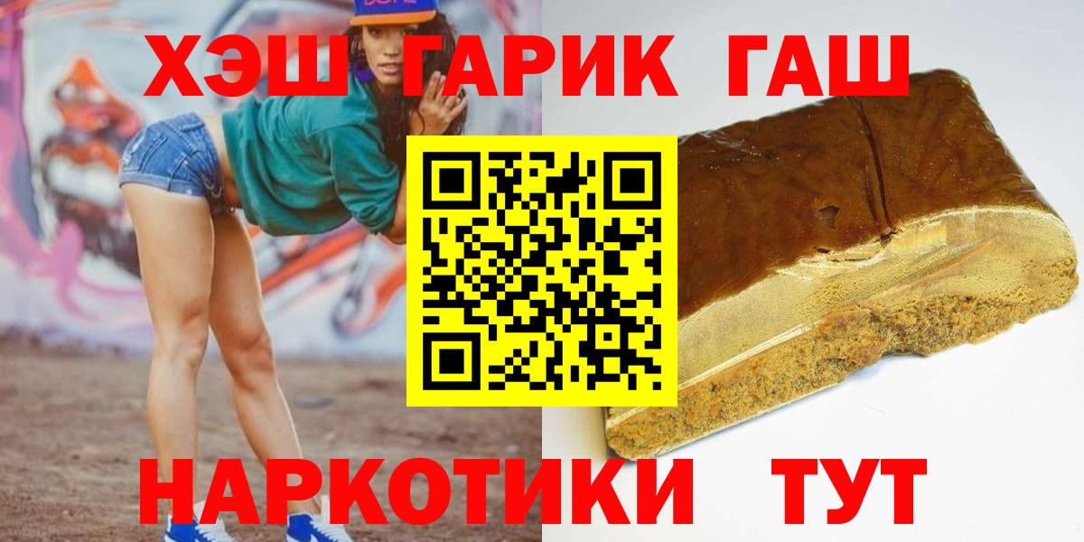 ГАШ Изолятор Среднеуральск