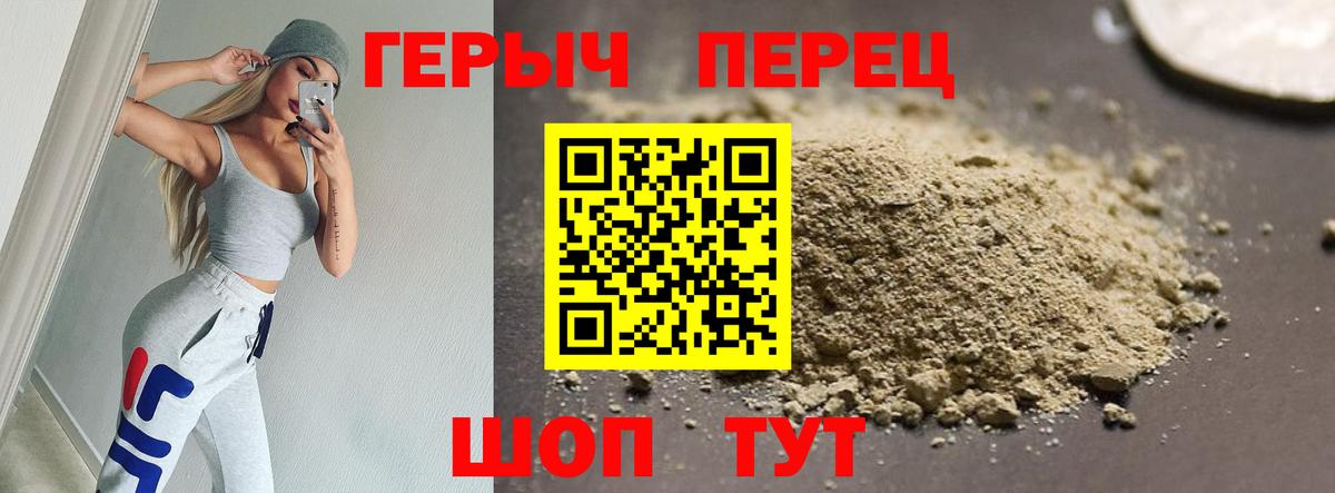 ГЕРОИН  Вход с VPN  Среднеуральск  Героин Афган 