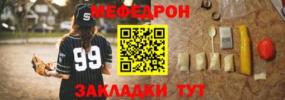 мет Северобайкальск