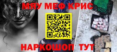 герыч Севастополь