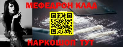 мет Северобайкальск