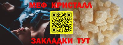 мет Северобайкальск