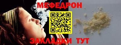 герыч Севастополь