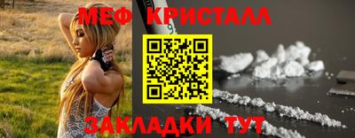 мет Северобайкальск
