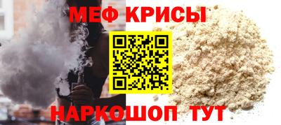 мет Северобайкальск