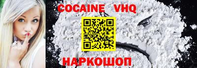 бошки Рыбинск
