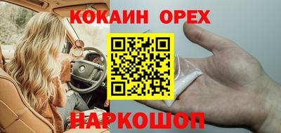 герыч Севастополь