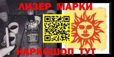 бошки Рыбинск