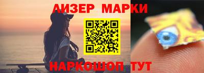 герыч Севастополь