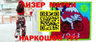 мет Северобайкальск