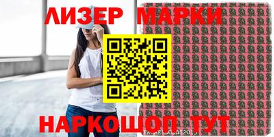 мет Северобайкальск