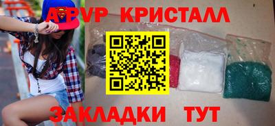 мет Северобайкальск