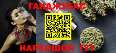 герыч Севастополь