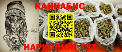 герыч Севастополь