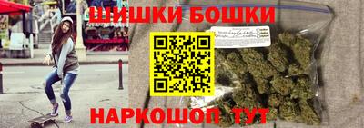 герыч Севастополь