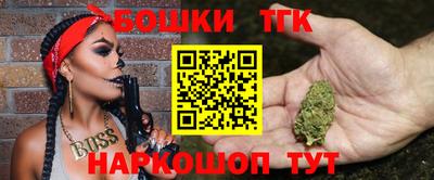 мет Северобайкальск