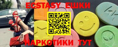 герыч Севастополь