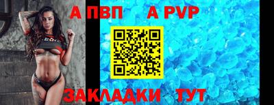 герыч Севастополь