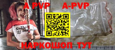 гидра Рязань