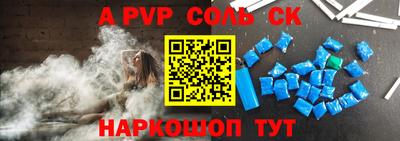мет Северобайкальск