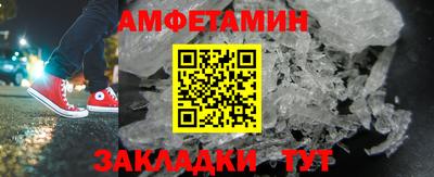 герыч Севастополь