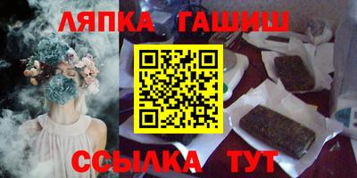 мет Северобайкальск