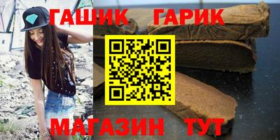 мет Северобайкальск