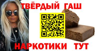 герыч Севастополь