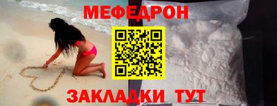 сатива Рузаевка