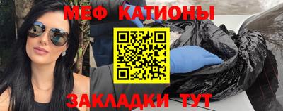 мет Северобайкальск