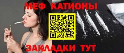 сатива Рузаевка