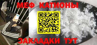 герыч Севастополь