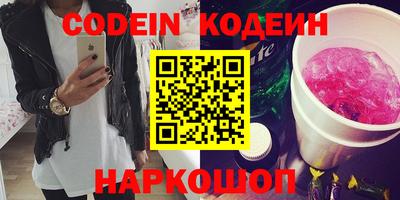 мет Северобайкальск
