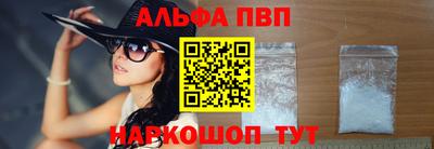 герыч Севастополь