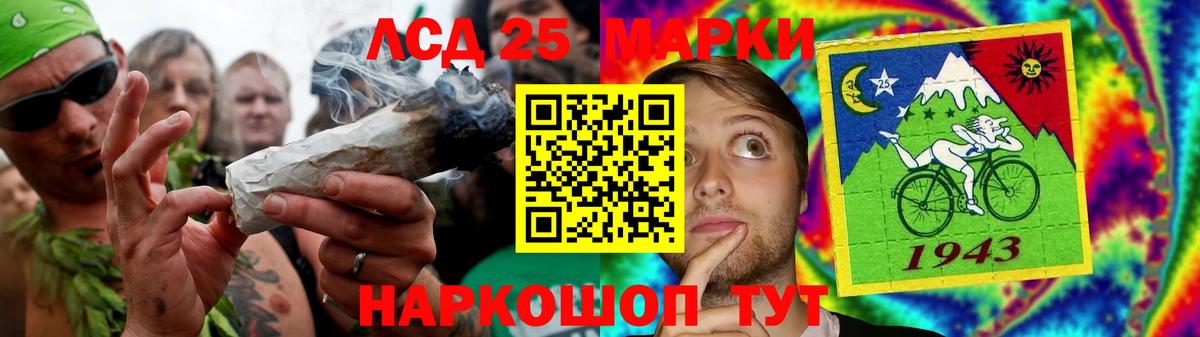 Лсд 25 экстази ecstasy Среднеуральск