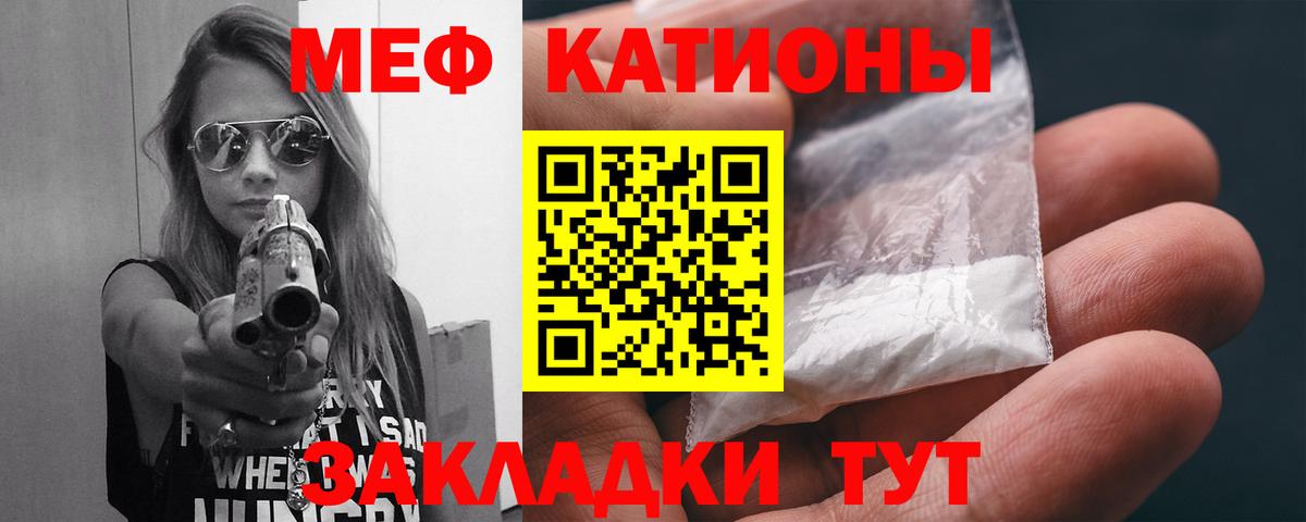 Среднеуральск  Cocaine  Вход с VPN  Гашиш  Каннабис  Меф МЯУ МЯУ кристаллы 