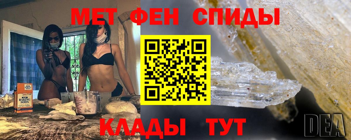 Метамфетамин Methamphetamine Среднеуральск