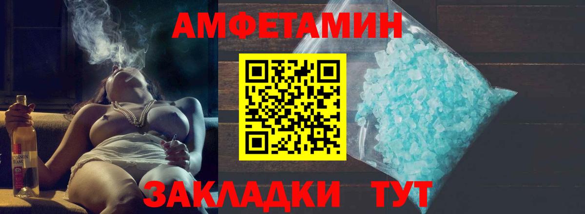 Среднеуральск  МЕТАМФЕТАМИН Methamphetamine  МЕТАМФЕТАМИН Methamphetamine  Вход с VPN 