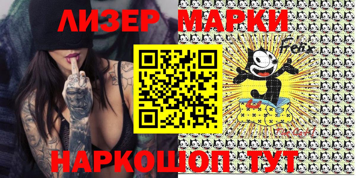 Среднеуральск  Наркотические марки  Вход с VPN  Марки N-bome 1500мкг  даркнет сайт  Марки N-bome 1500мкг 