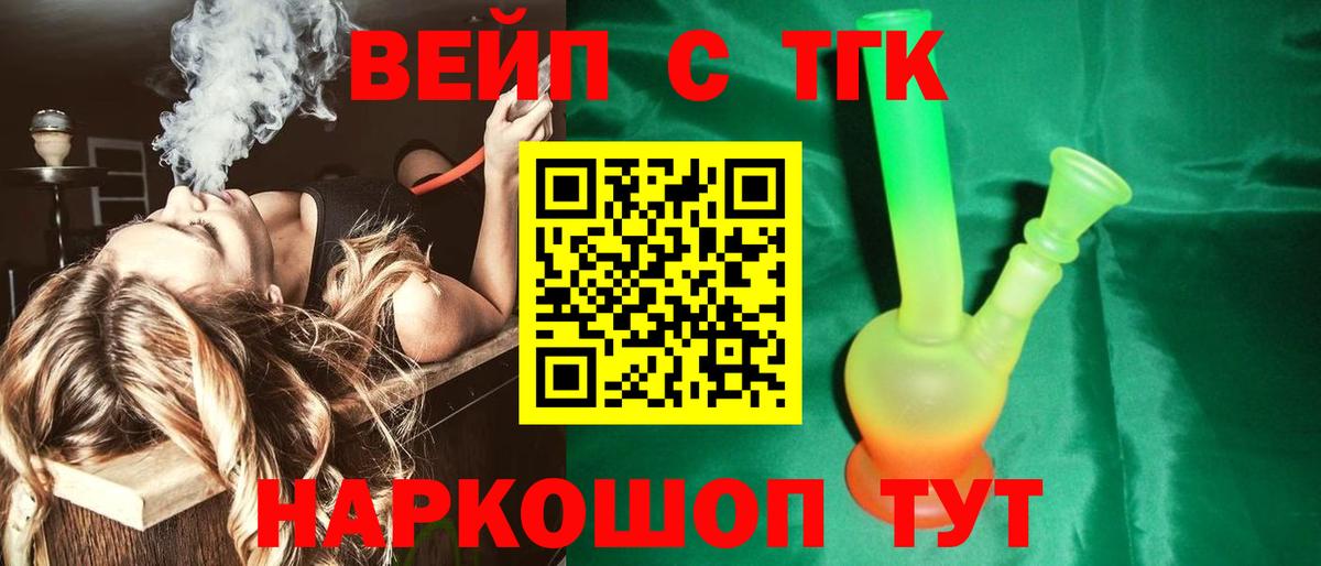 ТГК THC oil Среднеуральск