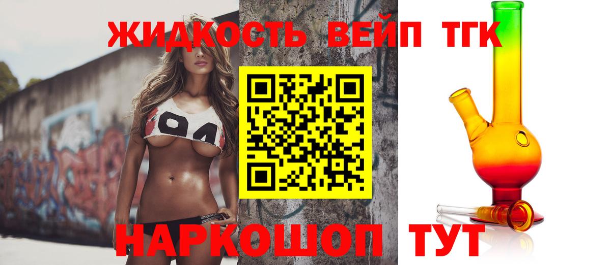 ТГК гашишное масло  ТГК Wax  Вход с VPN  Среднеуральск 
