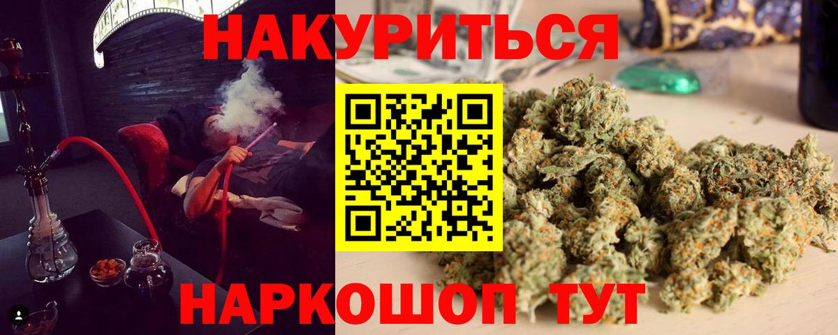 Каннабис индика Среднеуральск
